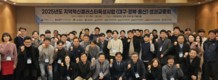 경북TP, 경주서 ‘2025년도 지역혁신클러스터육성사업 성과교류회’ 개최