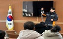 인제소방서, 지역 농공단지 소방안전교육