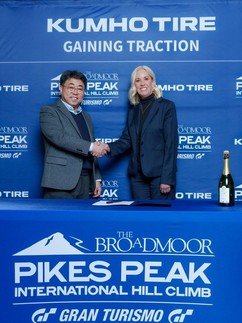 금호타이어, PPIHC와 손잡고 차세대 드라이버 육성