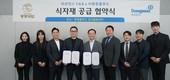 동원홈푸드, 동동국밥 운영사 ‘위포먼스F&B’와 식자재 공급 MOU