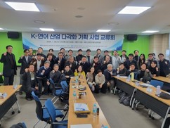 고성군·강원대 ‘K-연어 산업 활성화 기술교류회’ 개최