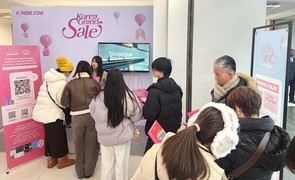 신세계면세점, 명동에 '코리아그랜드세일' 부스 운영