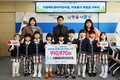 으뜸에듀센터어린이집, 인천 남동구에 이웃돕기 후원금 기탁