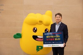 DB손해보험, 청소년 불법도박 근절 릴레이 캠페인 동참