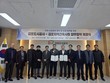 김포도시공사, 김포지역건축사회와 '건설문화 발전 및 상생협력' 맞손