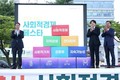 고양시, 사회적경제 지원 '성과 기준'으로 재편…자립형 구조 전환 예고