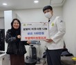인천 부평구 산곡2동, 부평백마정형외과로부터 '설 이웃사랑 나눔' 성금 100만 원 전달 받아