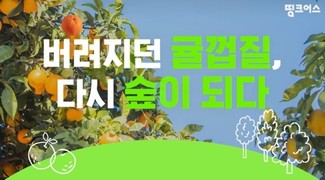 [더불어금융⑤] ESG 실천하는 ‘작은기업’과 맞손…롯데카드의 특별한 ‘상생’