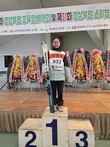 상산초 김윤서 학생, 제13회 경북도교육감배 스키대회 1위 입상
