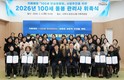 나주시, ‘100세 돌봄관리사’ 위촉…치매예방 본격화