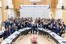 고양시 일산서구, '2026년 업무보고 및 직원 소통간담회' 실시