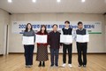 남양주시, '2026 남양주청년봉사단 위브' 발대식 개최
