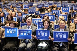 정명근 화성특례시장 출판기념회 