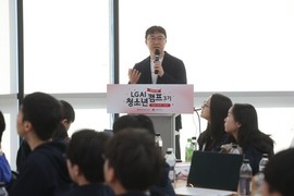 LG-서울대, AI 청소년 캠프서 미래 인재 키운다