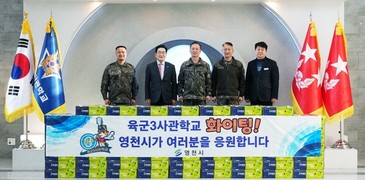 영천시, 설맞이 군부대 등 방문해 위문품 ‘샤인머스켓’ 전달
