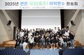 연천군, '글로벌 호주 점프 UP' 어학연수 본격 운영