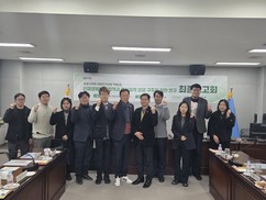 포항시의회 의원연구단체 ‘바람길’ 최종보고회 개최
