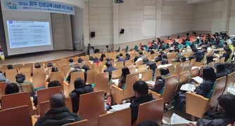 광주시교육청, 지역사회와 함께 학생 꿈 키운다