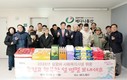 경기 광주시, 설 명절 앞두고 취약계층에 위문품 전달