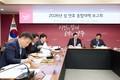 양주시, '2026년 설 연휴 종합대책 보고회' 개최