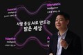 홍범식 LG유플러스 CEO, MWC26 개막식 기조 연설자로 나선다