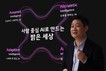홍범식 LG유플러스 CEO, MWC26 개막식 기조 연설자로 나선다