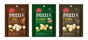 서울우유협동조합, 홈술족 겨냥 ‘한입치즈 3종’ 선봬