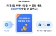IBK기업은행, 소상공인 ‘카드매출 바로입금 서비스’ 개편