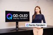 삼성디스플레이, 프리미엄 기술 브랜드 ‘QD-OLED 펜타 탠덤’ 론칭