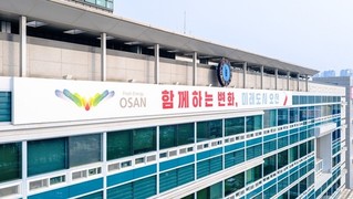 이권재 오산시장, 서부로 도로붕괴 사고 관련 