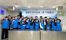 우리금융, 설맞이 ‘따스한 채움터’ 무료급식 봉사활동 펼쳐