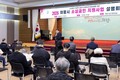 의왕시, '2026년 소상공인 지원사업 설명회' 성료