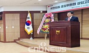 양정우 국민의힘 중앙위 상임고문, 인제군수 출마 선언