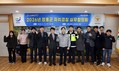 장흥군, 2026년 자치경찰 실무협의회 개최