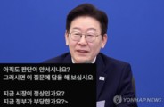 ‘대출 연장 불허’ 카드 꺼낸 李대통령…“다주택자 vs 정부, 누가 공정?”