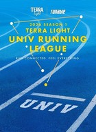 하이트진로 테라 라이트, ‘2026 대학러닝리그’ 타이틀 스폰서 참여