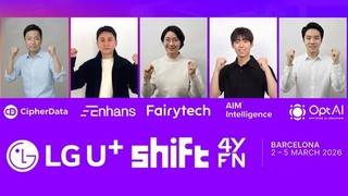 LG유플러스, ‘MWC26’서 국내 AI 스타트업 10개사 소개