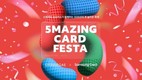 삼성카드, 신세계백화점과 ‘5Mazing Card Festa’ 이벤트 진행
