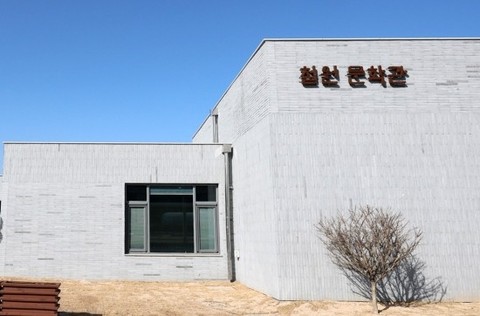 철원문학관 개관, 상허 이태준과 철원 문학-예술 연구한다