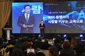 경북교육청 ‘경북 AI 교육 비전 포럼’ 개최…인간 존엄 중심 AI 교육 선언