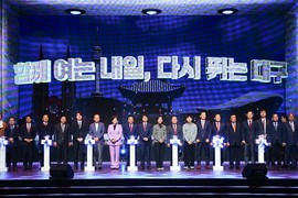 추경호 “위기마다 길 연 건 시민의 힘”… 대구 미래비전 함께 제시