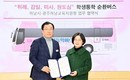 하남시-경기도광주하남교육지원청, 위례-감일-미사-원도심 학생통학 순환버스 오는 3월 운행 개시