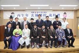 현풍향교 ‘2026 신년인사회·세배례’ 개최…유교 전통 되새겨