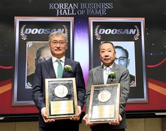 두산 박승직 창업주·박두병 초대회장, ‘대한민국 기업가 명예의 전당’ 헌액