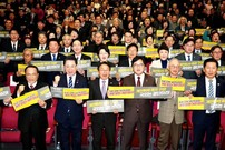 “원포인트 개헌 국민투표 즉각 추진” 광주시-전국 시민단체, 5·18헌법수록 촉구