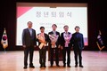 경복대학교, '2026년 상반기 교수 정년퇴임식' 개최