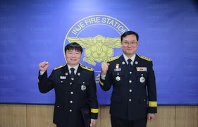 [포토] 인제소방서 전입자 임용장 수여식