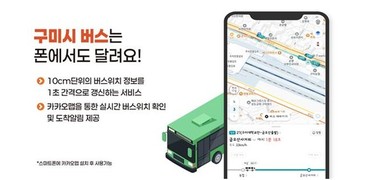 구미시, 지방자치단체 혁신평가 ‘우수’ 등급 획득