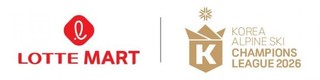 롯데마트, ‘제2회 생활체육 전국스키대회’ 후원