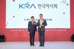 한국마사회, '2026 K-Brand Awards' 행정 부문 수상...서비스 혁신 노력 인정